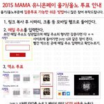 [EXO] 투표 안하는 니를 배척하고 싶다 진심 투표해