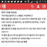 [방탄소년단] 팬수 는거 실감하는 부분