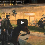 라스트 오브 어스 (THE LAST OF <b>US</b>) Story.22 