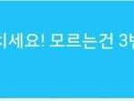 [방탄소년단] +)헐 태태앱 <b>채팅</b>기능도 생겼구나