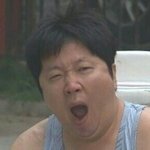 [드루와] 정형돈 아저씨..많이 힘드시나봄..