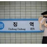 [댓글부탁해] 내 친구 진심 <b>개</b><b>노답</b>이다