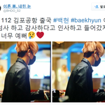 [백현] 허 ㄹㄹㄹㄹ  백현이 파워 dubstep 꼭 봐