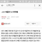 [방탄소년단] ㅅㄷ 나 <b>이</b>글 올렸었던 <b>쓰</b>닌데