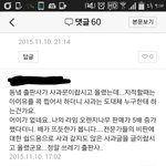 [아이유] 답없는 <b>유애</b>나