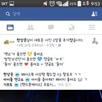 [방탄소년단] ㅁㅊㅋㅋㅋㅋㄱㅋㄱㅋㄱ