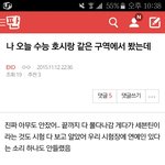 [댓글부탁해] 엑톡에 <b>호시</b> 관련글 올라옴