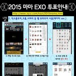 [EXO] 멤버까글보다 투표글 조회수가 하루종일 더 낮네