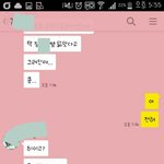 [댓글부탁해] <b>사</b>진유 학교선배한테 연락왔는데 개싸이코;;