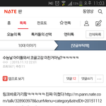 [세븐틴] <b>순영</b>이수능글또올라왓어ㅜ