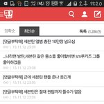 [세븐틴] 왘ㅋㅋㅋㅋㅋㅋㅋㅋㅋ