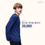 [백현] 스빠오<b>페북</b>에 백현이