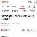 [방탄소년단] 우리 이 글 쓰니한테 좋은 말 해<b>주자</b>