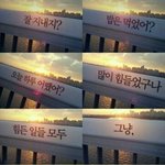 [드루와] 애들아 <b>수고</b>했어 오늘도!