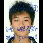 [EXO] 공개<b>수배</b>됐수