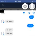 [조언부탁해] 페메로 신상 물어보는 사람