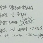 [방탄소년단] 와 씨 날갖고 싸우는 <b>남자들</b>을 보는기분이야
