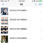 [방탄소년단] <b>아미</b>들은 방탄 갤러리 정리 어떻게해?