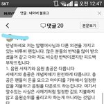 [BTOB] 엔터톡에 아이돌팬 읽으라는 글