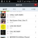 [EXO] 지금 콜베 멜론구<b>순위</b>!!