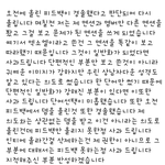 [EXO] 수호호<b>모충</b> 사과문 ㅋㅋㅋ