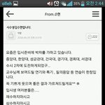 [추억팔<b>아요</b>] 김수현이 입시생 시절에 쓴 글.jpg