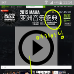 [EXO] 로긴없는 전체투표방법 자세히 공지한다