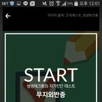 [댓글부탁해] 레알 초간단 무지외<b>반증</b> 자가진단