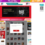 [EXO] 갱생가능성 없는 여기지만 투표글은 올려야지