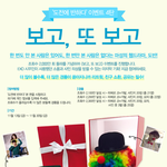 [시우민] <b>삼성</b> 시우민소장품 이벤트 한다!! ㅋㅋ 
