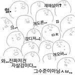 [댓글부탁해] 이것도 학교폭력이야??