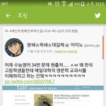 2016 대한민국 수능 영어 클래스