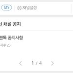[세븐틴] ㅇ..얘들아..! (<b>수정</b>)