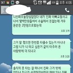[개깊은빡침] 나 지금 <b>롯데</b>월드 왔는데 울었어