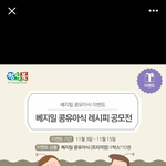 육아 고수님들 아이 <b>간식</b> 레시피 소개좀 해주세요!! ㅠㅠ