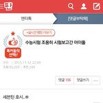 [세븐틴] 아니;
