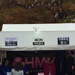 [EXO] 빅뱅 일본 <b>도쿄</b>돔 콘서트에서 아이콘 앨범 예약판매