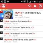 <b>저</b> 써<b>글</b> 진짜.. 