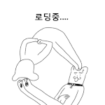 [인피니트] ㅅㄷ혹시여기 피키<b>피플</b> 있니?