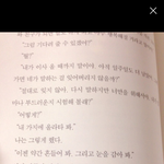 판녀들 아이유사건 꼭 읽어줬으면 하는바램이있어