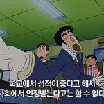 중 2 공부