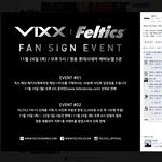 [댓글부탁해] 빅스 싸<b>인회</b> 가고싶다 ㅠ