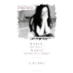 [댓글부탁해] 화장 안하는 중3 여자인데.. 한번씩만들어와주세요...