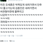 [EXO] 같은 물돈크 다른 <b>퇴장</b>ㅋㅋㅋㅋㅋㅋㅋㅋ