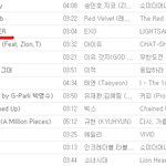 [EXO] 너네 이제 스밍포기했구나..? ㅁ;ㅣ쳤다