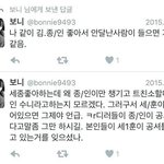[EXO] 카디충이 세1종보고 공<b>셔틀</b>이래ㅋㅋㅋㅋㅋㅋ