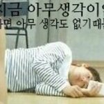 [방탄소년단] ㅅㄷ <b>지방</b>수니있닝?ㅠ