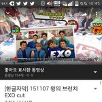 [EXO] ㅅㅂ 이런거 볼때마다 심장떨려서 못보겠음
