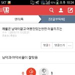 [모두드루와] 럽리팬들 진짜 진심으로 싫다ㅋㅋ;