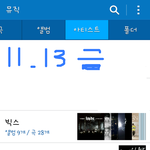 [VIXX] 이번 활동 응원합니다!